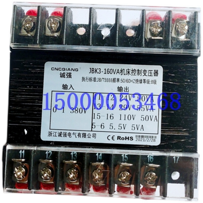 上海第二机床厂C6150A C6250A L-5A车床控制变压器JBK3-160VA - 图3