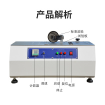 Electric roller rolling testing machine adhesive tape holding adhesive detector adhesive tape Rolling duplex position press roller tester