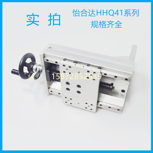 简易调整组件HHQ46/HHQ41-L170 220 320 370 470带数字位置显示器 - 图2