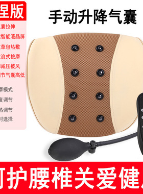 脉冲经络颈椎颈部腰部背部腿按器按仪器腰椎间盘腰枕床上靠垫