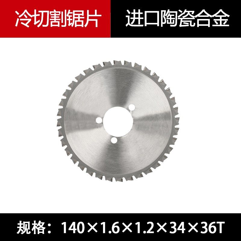 切墙机链条进口金刚石链条混凝土红砖切墙专用350型480型,淘宝优惠券,粉丝福利购,淘宝优惠卷