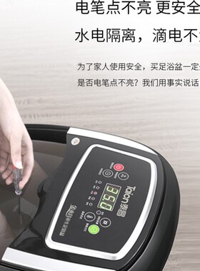 泰昌足浴盆家用电动泡脚桶加热恒温全自动按摩过小腿高深桶洗脚盆