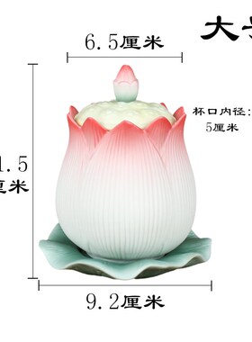 莲花圣水杯陶瓷供杯观音佛前净水杯佛水杯供奉家用陶瓷供水杯贡杯
