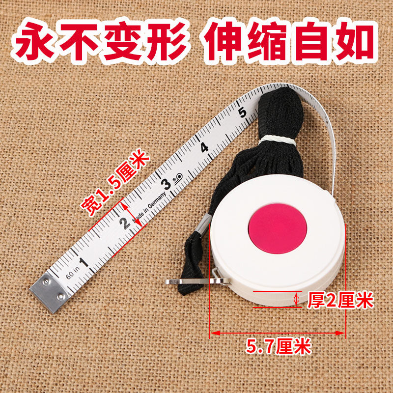 加厚皮尺自动尺子卷尺皮尺量衣尺三围尺裁缝尺测量腰围胸围卷皮尺,淘宝优惠券,粉丝福利购,淘宝优惠卷