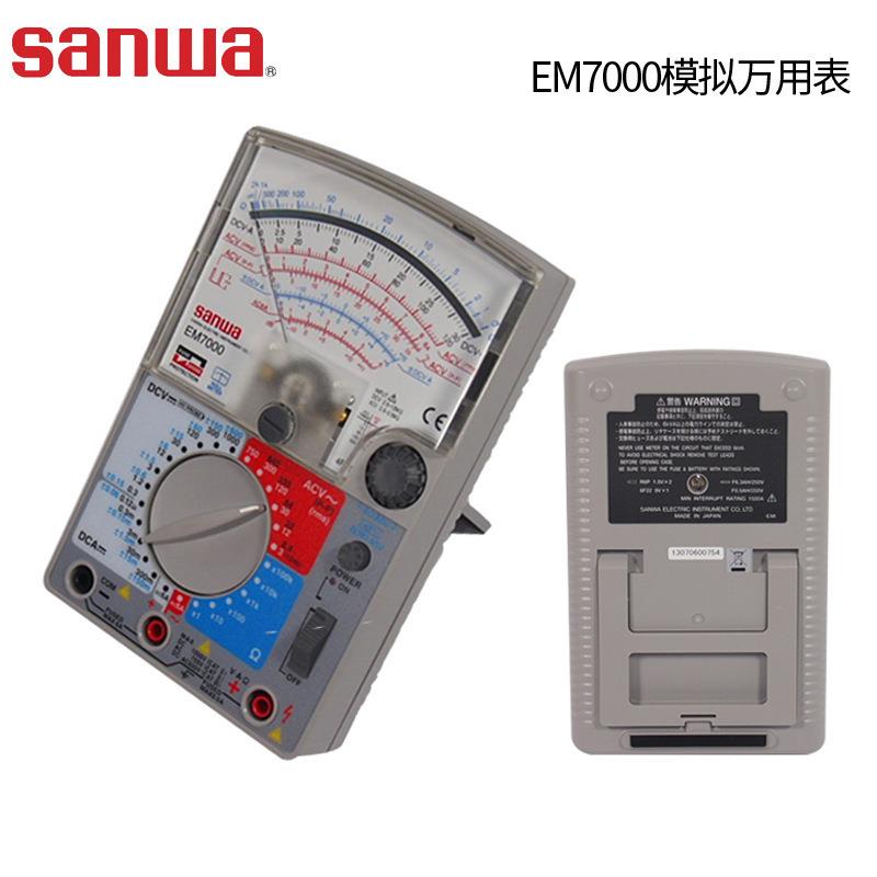 sanwa三和EM7000高精度指针式万用表多功能多量程机械模拟万用表 - 图1