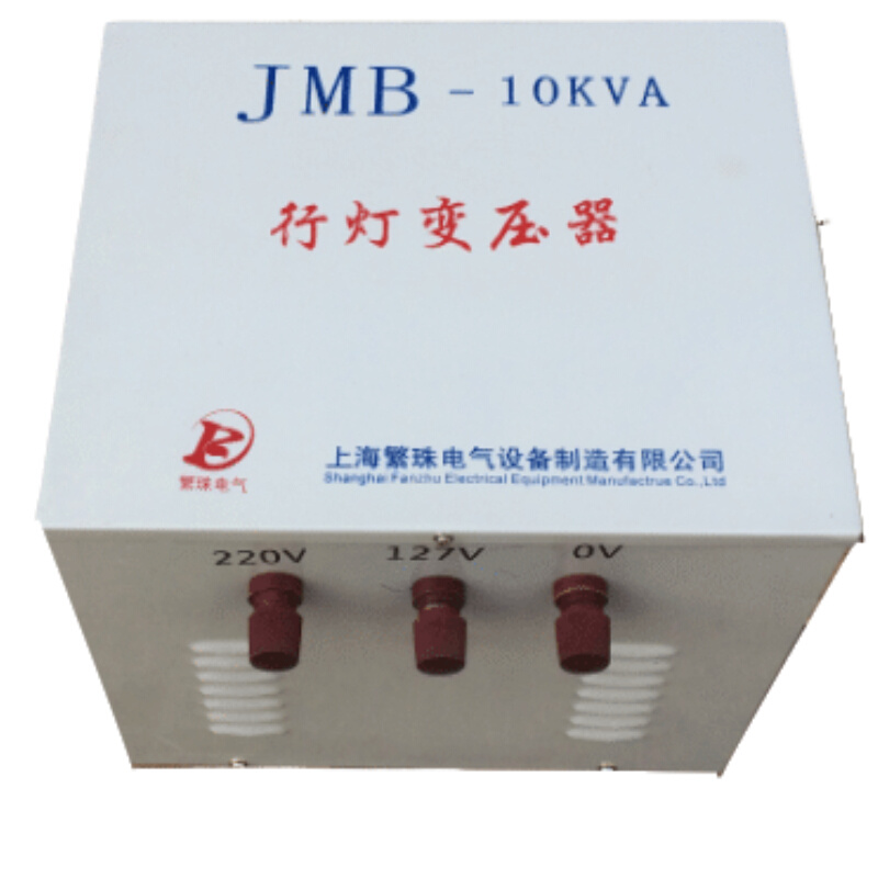 380V220V变36V24V12V工地低压安全行灯照明变压器JMB-3000/5000VA-图3