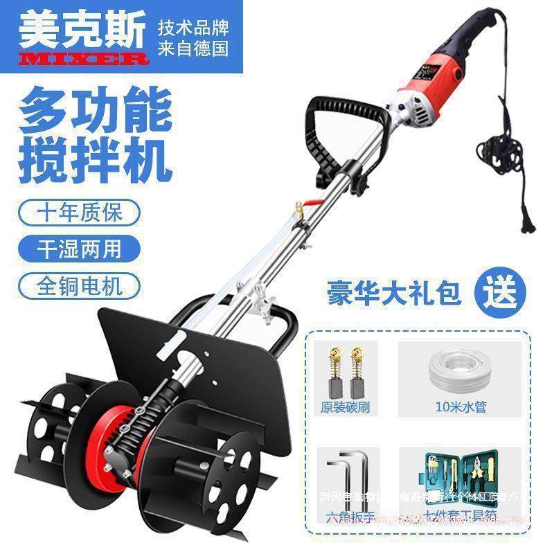 大功率搅拌机水泥砂浆沙灰干湿两用建筑工业搅灰机手提电动拌灰器,淘宝优惠券,粉丝福利购,淘宝优惠卷
