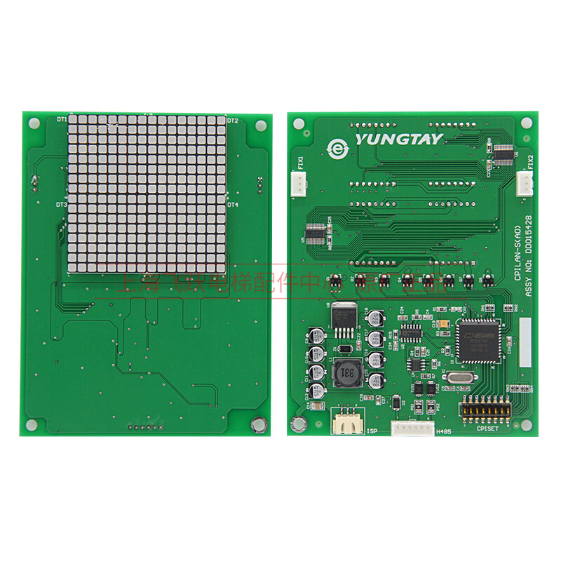 适用于永大电梯轿厢显示板CPILAN-S[BO][A3][A2]全新原装DDO15428 - 图3