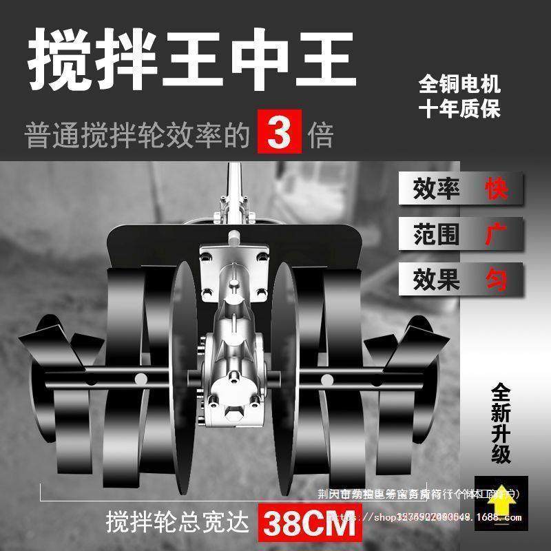 大功率搅拌机水泥砂浆沙灰干湿两用建筑工业搅灰机手提电动拌灰器,淘宝优惠券,粉丝福利购,淘宝优惠卷