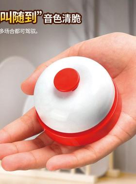 抢答铃手拍铃宠物召唤铃传菜铃训犬训鸟铃手按铃铛桌游竞赛抢答器