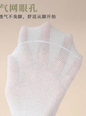 10双白色袜子女中筒春夏季薄款网眼透气防臭吸汗夏天超薄棉袜女