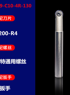 T2139半圆球刀杆装瓦尔特精铣球刀杆球刀片球型数控铣R5R6R8R10