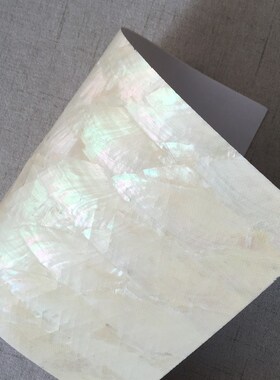 鲍鱼软贝纸可弯曲淡水油花白色贝壳纸特色工艺装饰材料带自粘背胶