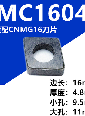 数控车刀杆刀垫 刀具配件  钨钢刀垫 合金刀垫 刀杆刀垫 车刀刀垫