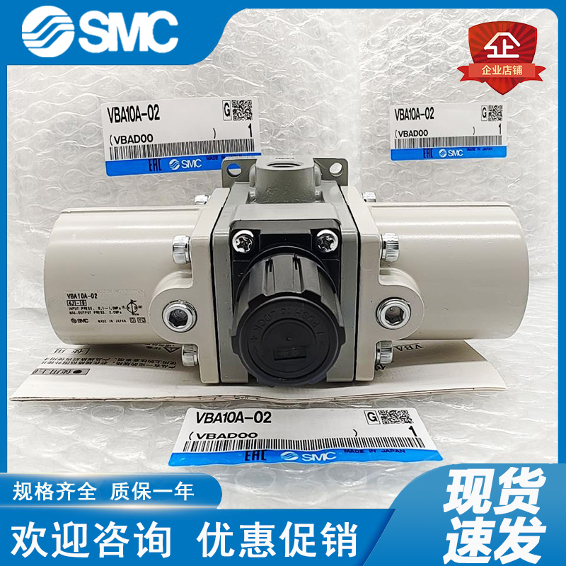 SMC增压阀VBA10A-02GN VBA20A-03GN VBA40A-04GN F02 F03 F04GN正 - 图0