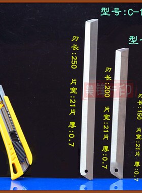 包邮切割泡沫长刀割海绵刀具海棉泡沫造型刀加长美工异形刀片架