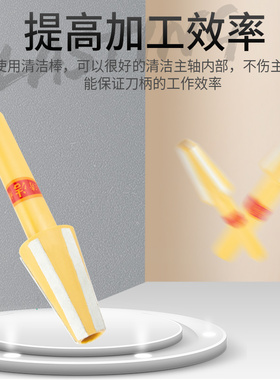 BT40主轴清洁棒CNC加工中心BT30擦拭器数控刀柄BT40清洁器