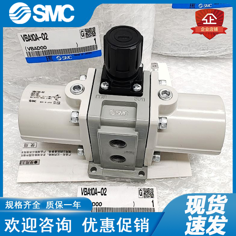 SMC增压阀VBA10A-02GN VBA20A-03GN VBA40A-04GN F02 F03 F04GN正 - 图2