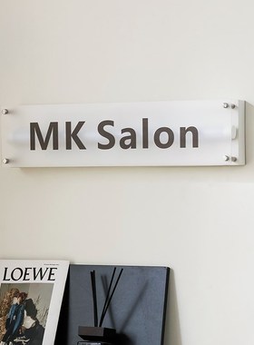 磨砂透明亚克力灯箱背景墙发光招牌字广告牌匾展示牌悬挂墙式网红