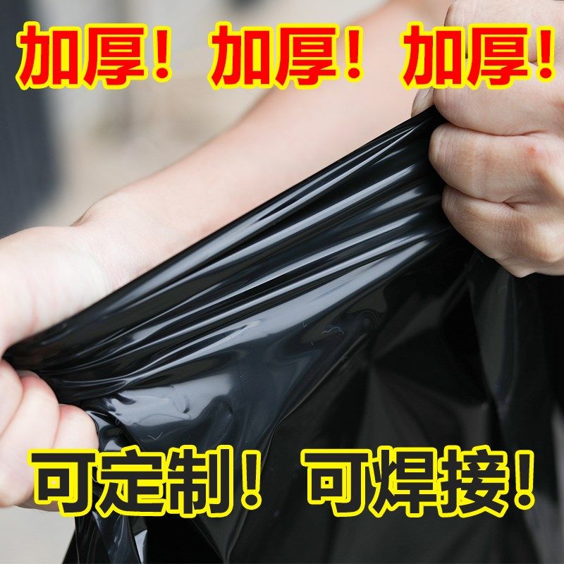 鱼塘防渗膜土工膜塑料布加厚防水布hope土工膜混凝土养护膜地膜,淘宝优惠券,粉丝福利购,淘宝优惠卷