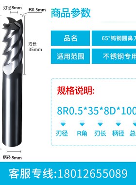 65度钨钢铣刀不锈钢304专用 硬质合金cnc数控刀具涂层立铣刀直柄