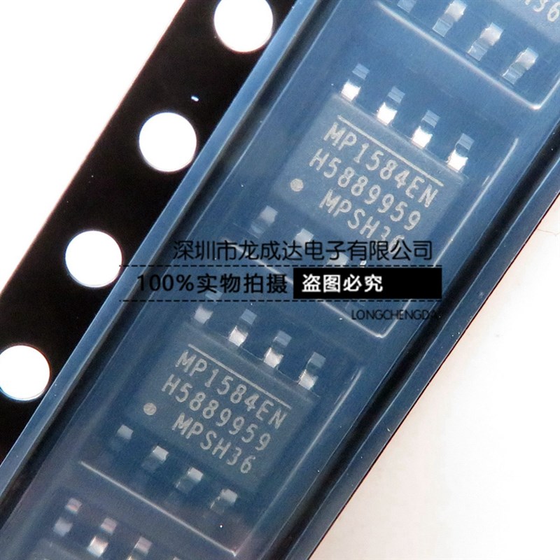 MP1584EN-LF-Z MP1584EN SOP8 DC-DC开关稳压器 3A 28V 原装正品 - 图2