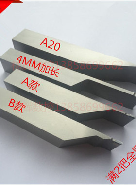 金刚石佛珠车刀 佛珠机配套车刀具 金丝楠 崖柏等圆珠专用刀