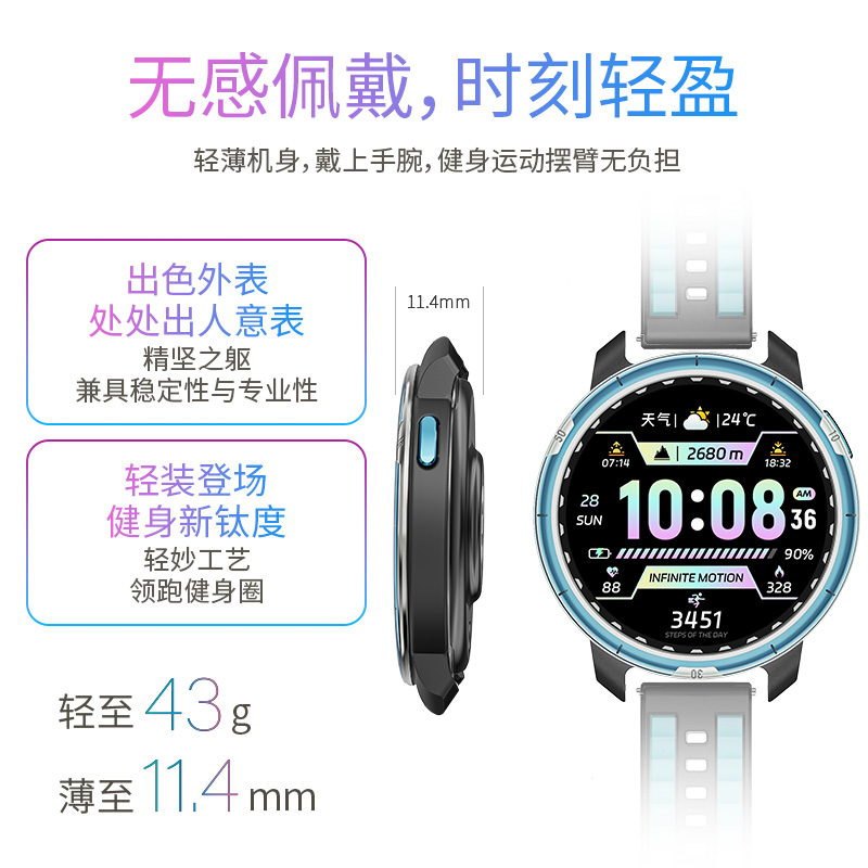 腕宝Fitness2波塞冬蓝健身房运动智能腕表礼物保温杯男女士