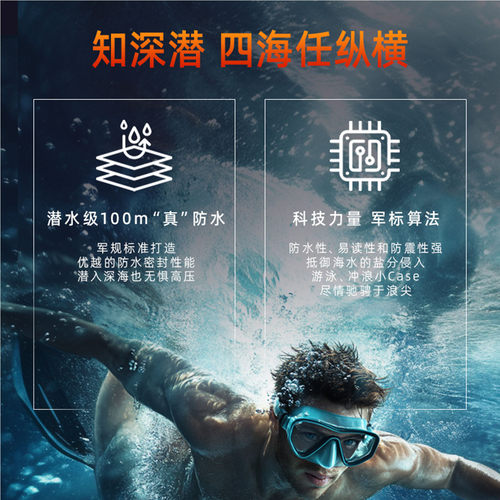 【礼物】Vinsbah腕宝DOF6深海蓝智能手表男士运动跑步游泳健身户外骑行离线地图睡眠监测商务轻奢礼物 - 图2