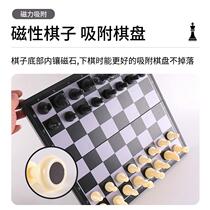 Magnetic chess folding portable containing magnetic attraction children parent-child entertainment competition training