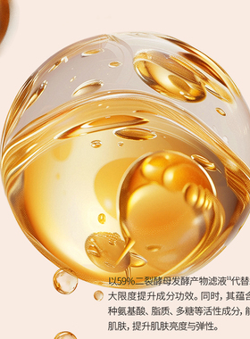 提拉紧致眼霜三草两木