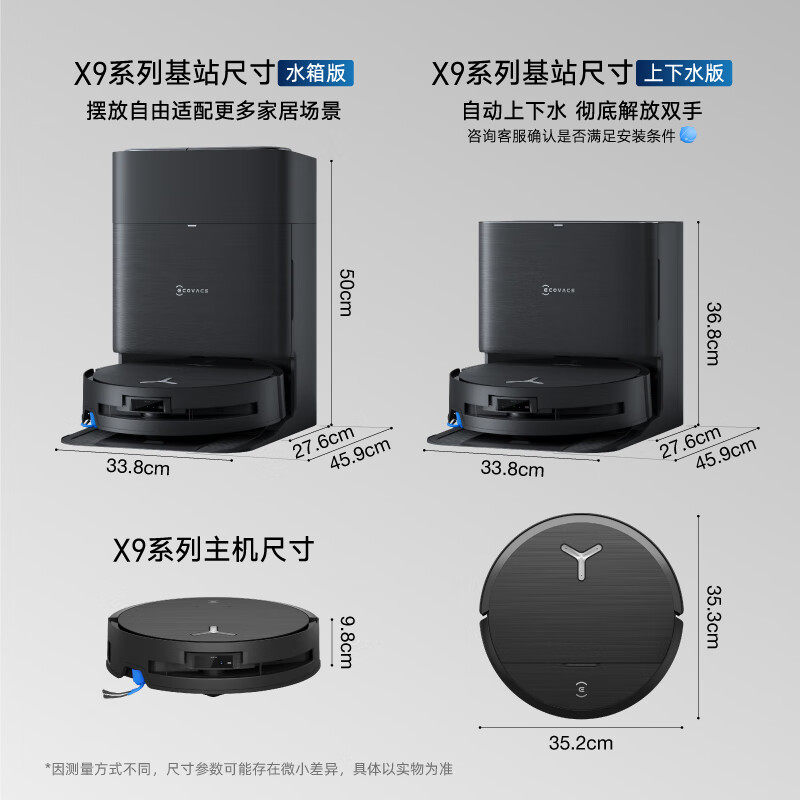 海南免税科沃斯X9扫地机器人恒压滚筒活洗洗地机器人扫拖一体清洗,淘宝优惠券,粉丝福利购,淘宝优惠卷