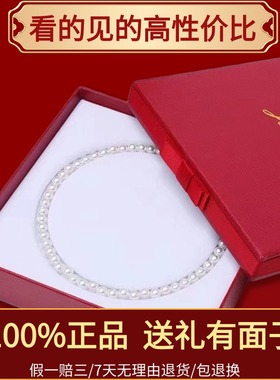 诸暨天然淡水无核珍珠项链女2024新款爆款正品妈妈配旗袍强光颈链