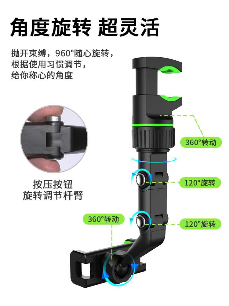 汽车仪表台卡扣式车用手机架后视镜导航HUD夹子旋转车载手机支架