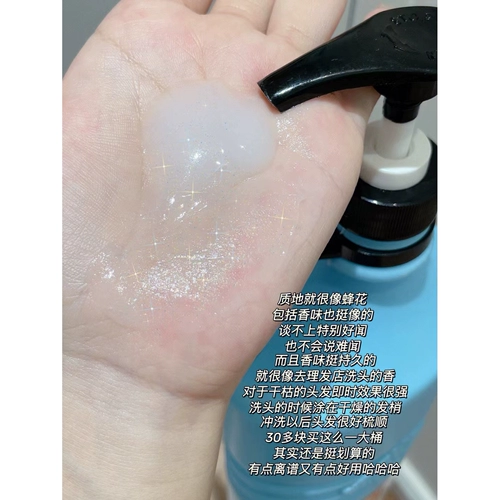 Кондиционер, маска для волос, мазь, шампунь, придает объем