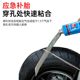 Vacuum tire repair tool set magic weapon vulcanized glue strip glue car motorcycle electric vehicle fast tire repair glue