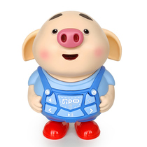 Pig Small Fart Children Early School Children Song Player Baby Music Enlightenment Puzzle Toy Baby Learning Storytelling Machine