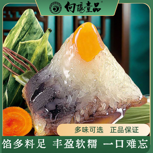 可签到【120g*4】粽子素粽肉粽杂粮多口味