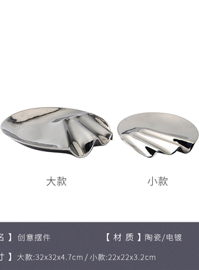 简约现代轻奢电镀陶瓷水果盘摆件样板间酒M店餐厅客厅桌面托盘摆