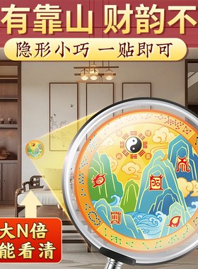 解决办公位置不好背有靠山隐z形金属贴背靠窗户横梁压顶墙角相对