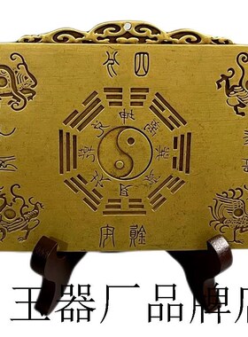 纯铜山海镇铜镜挂件朱砂黄亮四神兽太极八卦保平安X乔迁客厅摆件