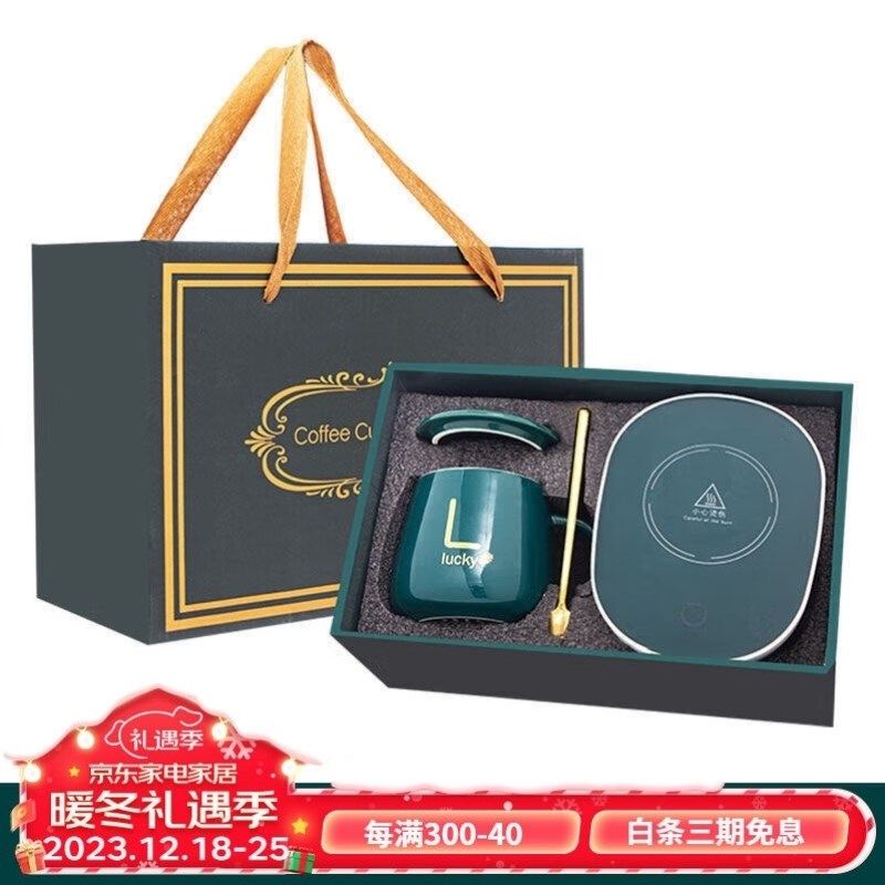 培的热奶神器成人暖暖杯55度恒温杯垫自动加热垫水杯垫Y保温碟礼,淘宝优惠券,粉丝福利购,淘宝优惠卷