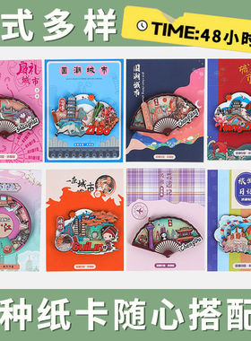 幸运签冰箱贴工艺品卡通熊猫礼品文创木质冰箱磁吸贴文创定制