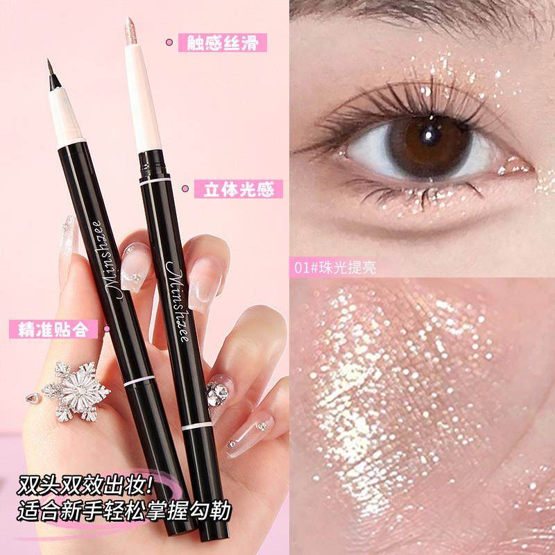 卧蚕笔双头自然阴影二合一防水防汗不晕染卧蚕笔妈生感跨境,淘宝优惠券,粉丝福利购,淘宝优惠卷