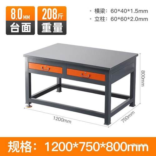 重型工作台钢板钳工桌台虎钳操作台模具车间飞模台装配维修钳铁名 - 图3