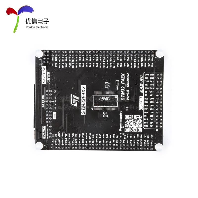 STM32F407VET6 407ZGT6开发板 STM32学习板/ARM嵌入式开发板 - 图2