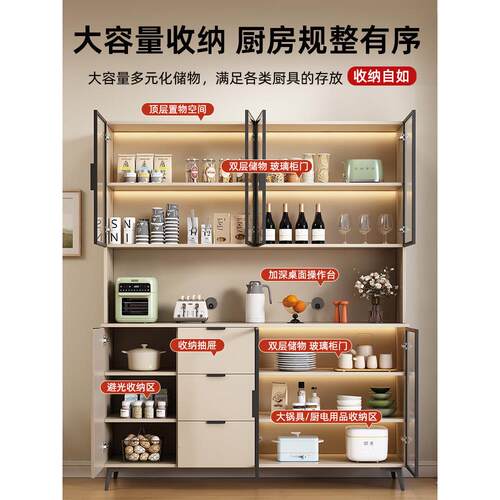 靠墙餐具柜一体化铝合金小公寓家用酒柜大容量储物柜客厅茶叶储物 - 图1