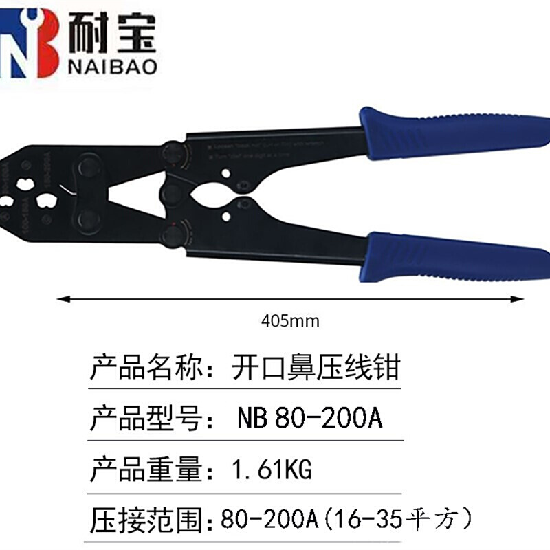 直销OT开口鼻压线钳裸端子U型5-200A铜鼻子手动接线耳冷压接钳-图1