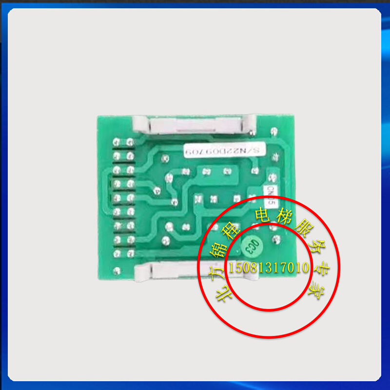 电梯配件 宁波宏大电梯电源板ZLB-C电源抱闸板刹车 全新 提供技术 - 图1