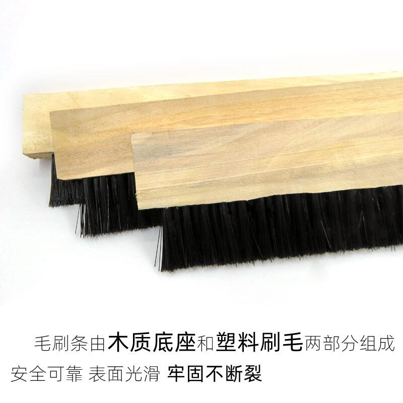 排3硬毛排刷大刷子黑色塑料丝木板刷短毛机械机器工业用防水清洁-图1